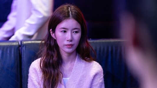 대치동 스캔들