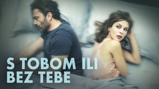 Una relazione