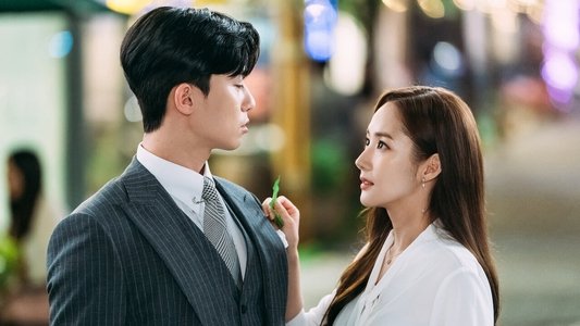 김비서가 왜 그럴까