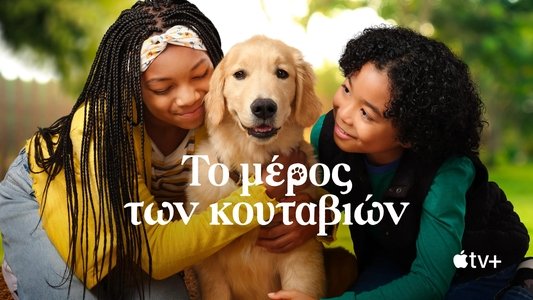 Puppy Place