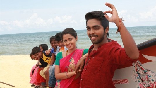செம