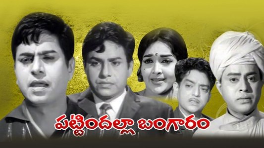 Pattindalla Bangaram