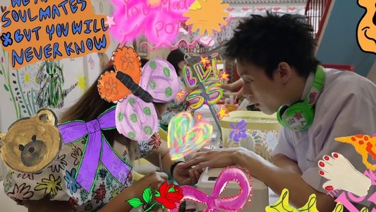สถานะกั๊กใจ