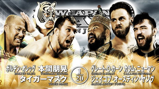 NJPW New Japan Road in Anjo 2025