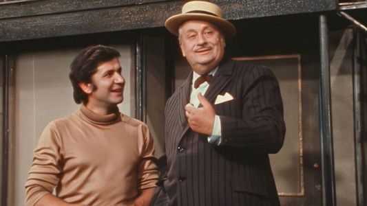 Проснись и пой