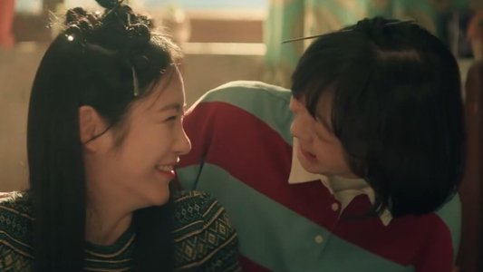 백번의 추억