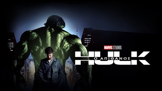 The Incredible Hulk