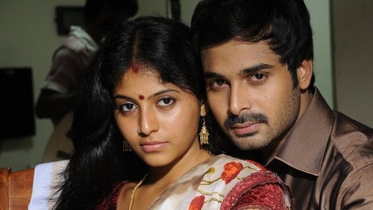 கருங்காலி