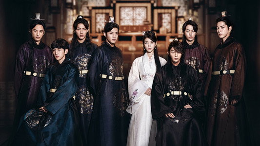달의 연인 - 보보경심 려