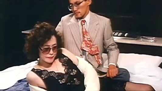 本番熟女 こすり合い