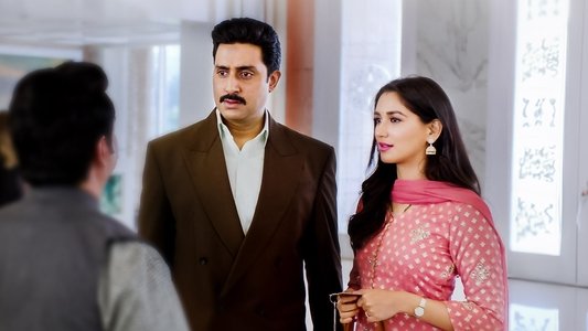 द बिग बुल
