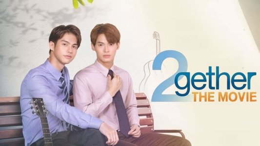 เพราะเราคู่กัน THE MOVIE