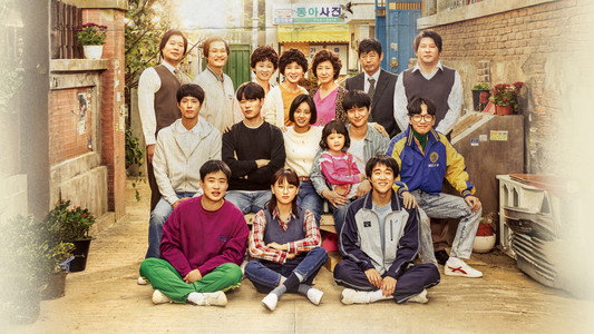 응답하라 1988