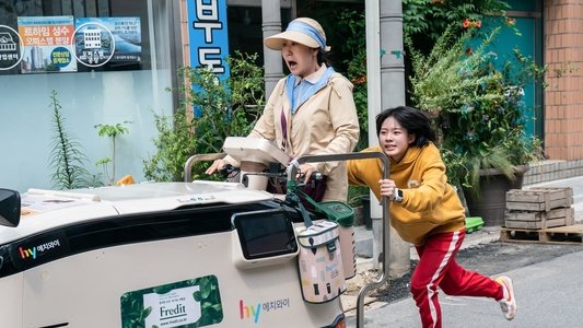 하이파이브