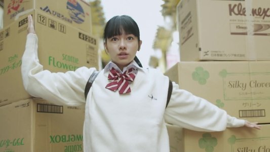 通学ダッシュ！