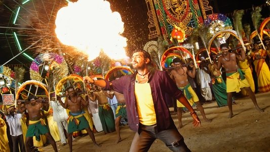 திருப்பதி