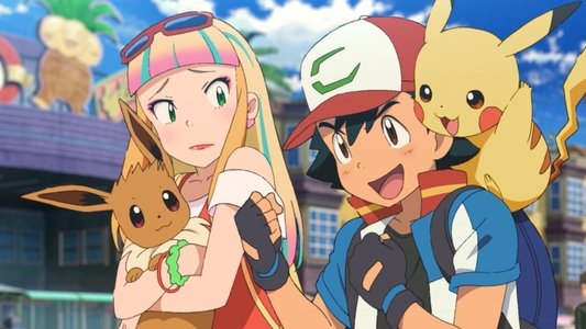 劇場版ポケットモンスター みんなの物語