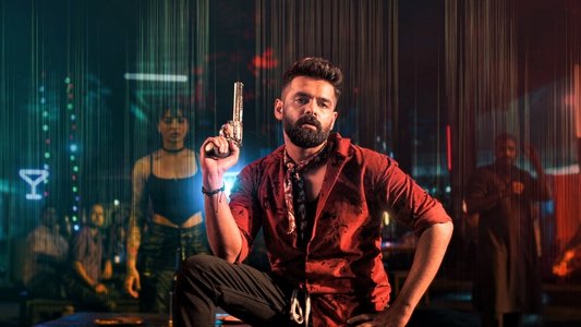 డబుల్ ఇస్మార్ట్