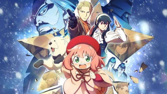 劇場版 SPY×FAMILY CODE: White