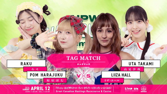 TJPW Vancouver Premiere ~ Day 2