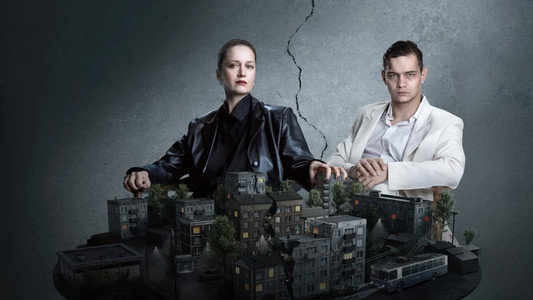 Дети перемен