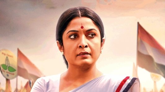 குயின்