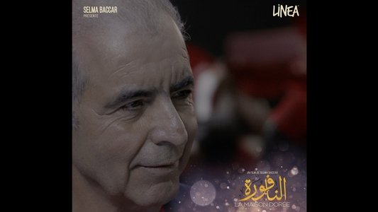 النافورة