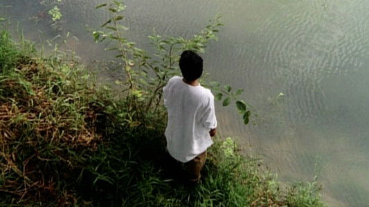 একটি নদীর নাম