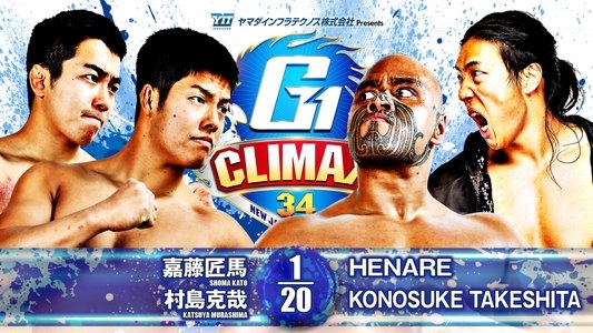 NJPW G1 Climax 34: Day 5
