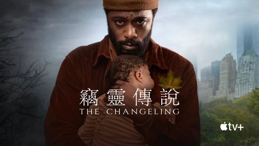 The Changeling
