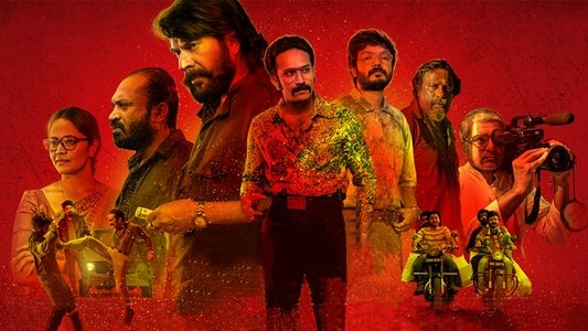 ഭീഷ്‍മ പര്‍വ്വം