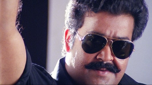 സ്ഫടികം
