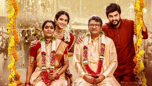 షష్టిపూర్తి