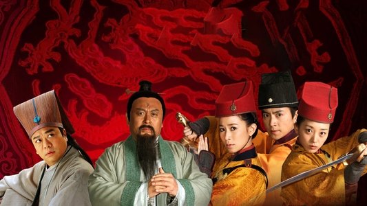 带刀女捕快