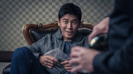 악인전