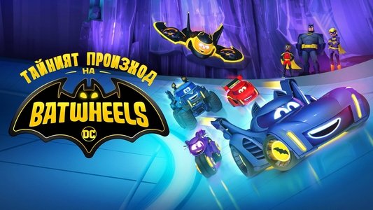 Batwheels