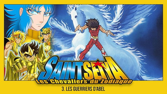 聖闘士星矢 真紅の少年伝説