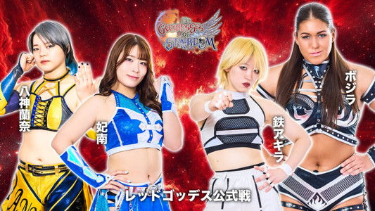 Stardom Goddesses of Stardom Tag League 2025 - Day 9
