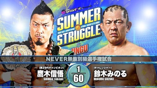 NJPW Summer Struggle In Jingu