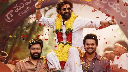 భైరవం