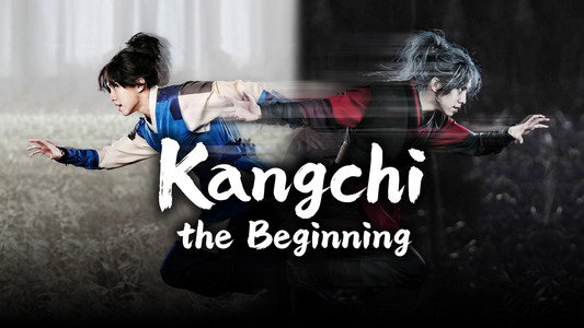 구가의 서
