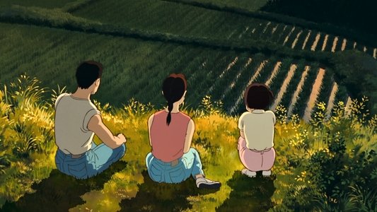 おもひでぽろぽろ
