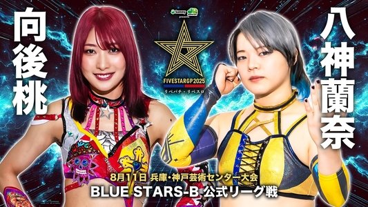 Stardom 5STAR Grand Prix 2025 - Day 9