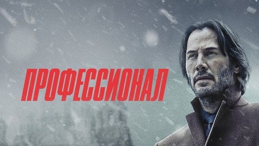 Siberia