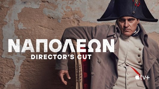 Napoleon