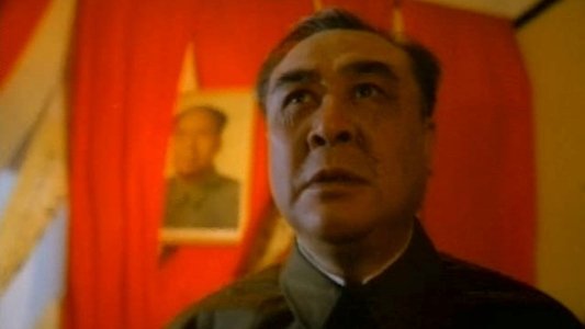 鬼幹部