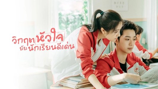 别想打扰我学习