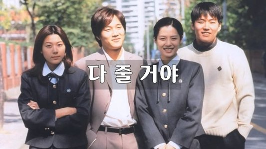 학교1