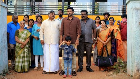 லவ் மேரேஜ்
