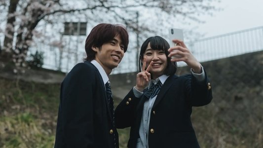 少女は卒業しない